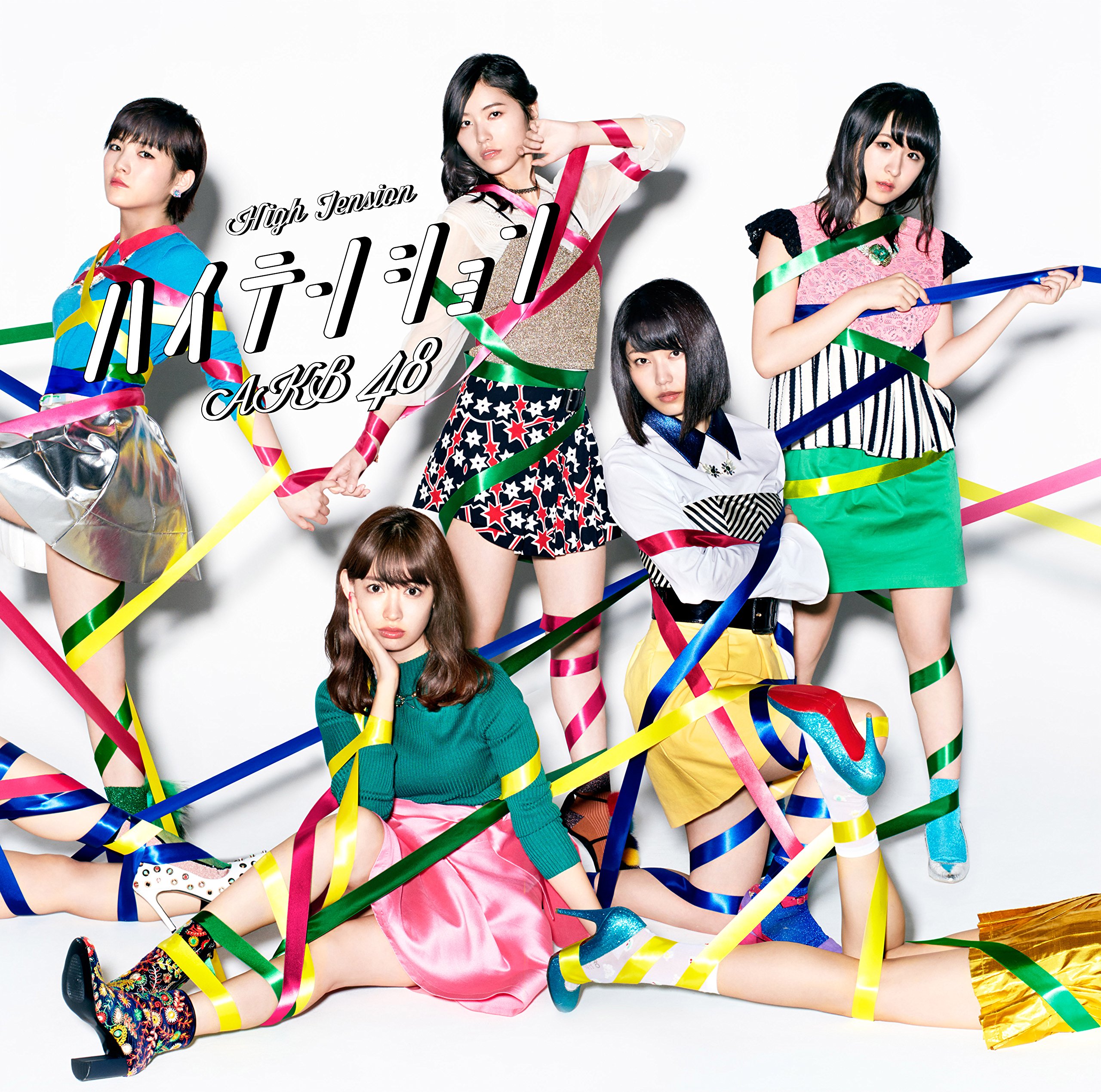 (未使用･未開封品)　46th Single 「ハイテンション Type A」 qdkdu57 Amazon.co.jp: 46th Single 「ハイテンション Type A」【通常盤